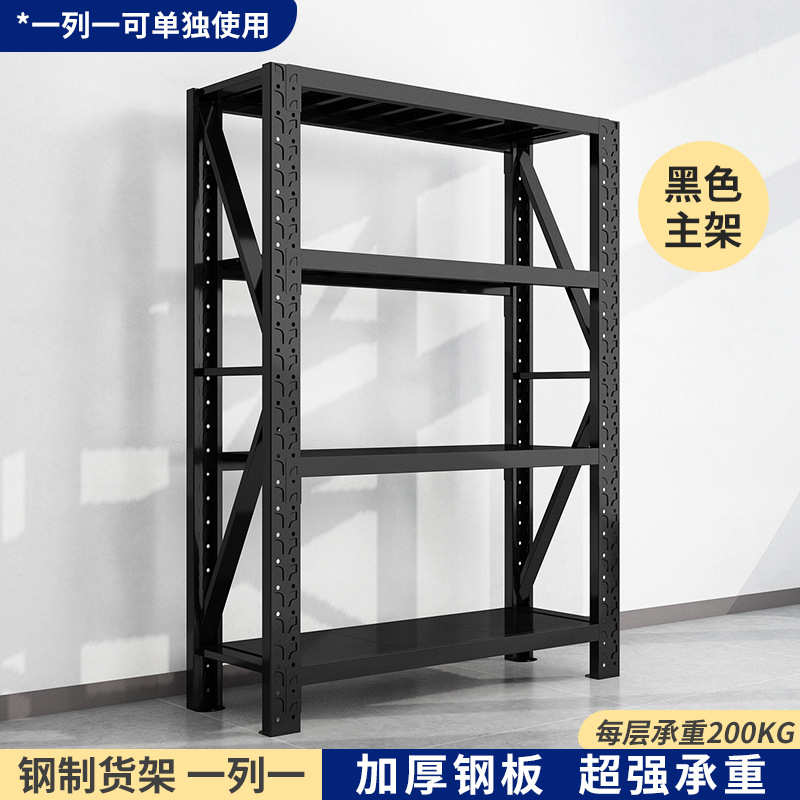 仓储货架置物架落地展示架多层家用仓库超市货物架菜鸟驿站货架子