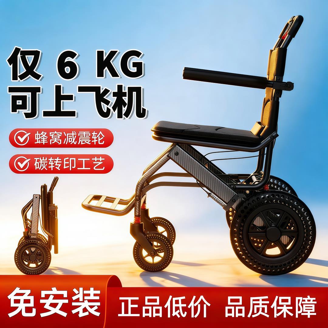 跨境补贴可折叠超轻便老人专用小型可携式旅游代步手推车