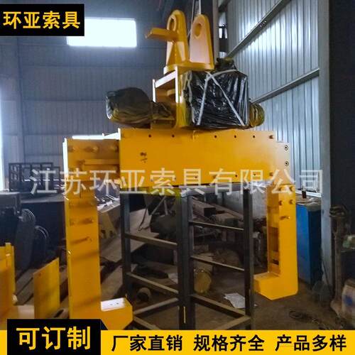 现货供应 电动卧卷吊具双卷板双吊耳式吊具30T自动闭合钢卷夹钳