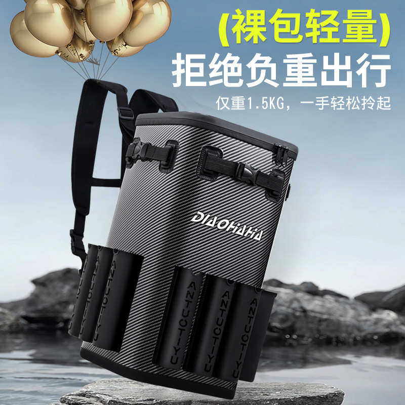 双肩eva钓鱼桶收纳盒带哈哈插杆海钓 桶多功能干湿分离活鱼钓桶