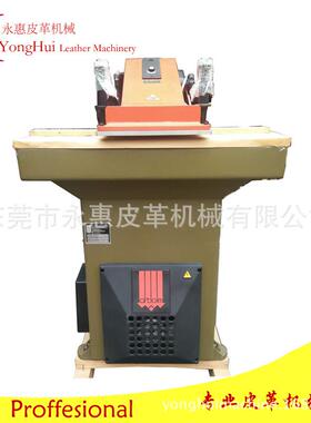 正品阿通VS922液压摇臂裁断机 手动刀模啤机冲床皮革裁断 下料机