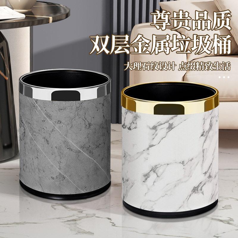 双层金属垃圾桶家用欧式大理石纹客厅卧室厨房化妆室简约轻奢皮革