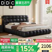 DDC意式 双人床1.8米大床婚床 极简泡芙真皮床现代简约软包2025新款
