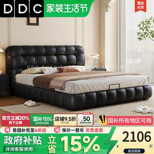 DDC意式极简泡芙真皮床现代简约软包2025新款双人床1.8米大床婚床