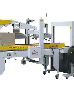 高台折盖封箱打包机电动封箱打包封箱打包机PP全自动打包机