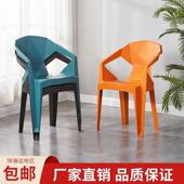 塑料椅子加厚餐饮商用靠背餐椅扶手大排档餐桌家用餐厅特厚胶凳子