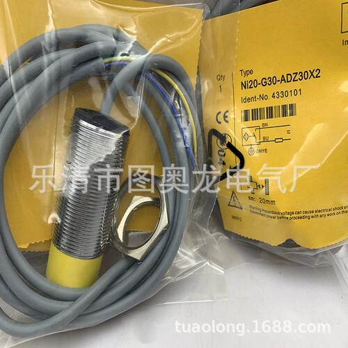 M30 实物拍摄全新 Ni20U-G30-ADZ30X2-B3131 B1131 感应开关