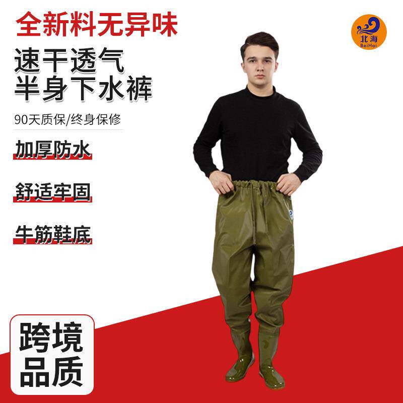 北海pvc渔裤针织布腰裤 防水耐磨涉水裤雨裤 速干透气半身下水裤