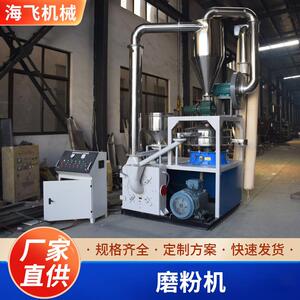 PVC塑料磨粉机厂家（品质有保障）