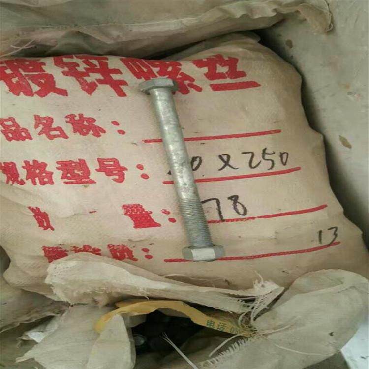 【现货供应】热镀锌六角螺栓热等镀锌铁塔螺栓电力金具配件