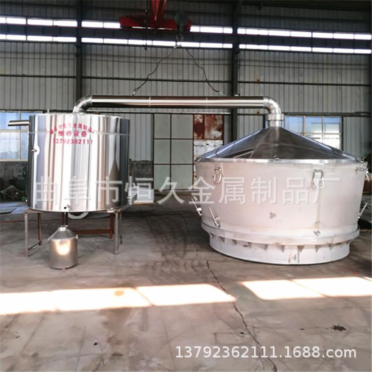 不锈钢液态蒸酒锅304 固液发酵白酒酿酒设备 酒厂粮食酒酿造设备