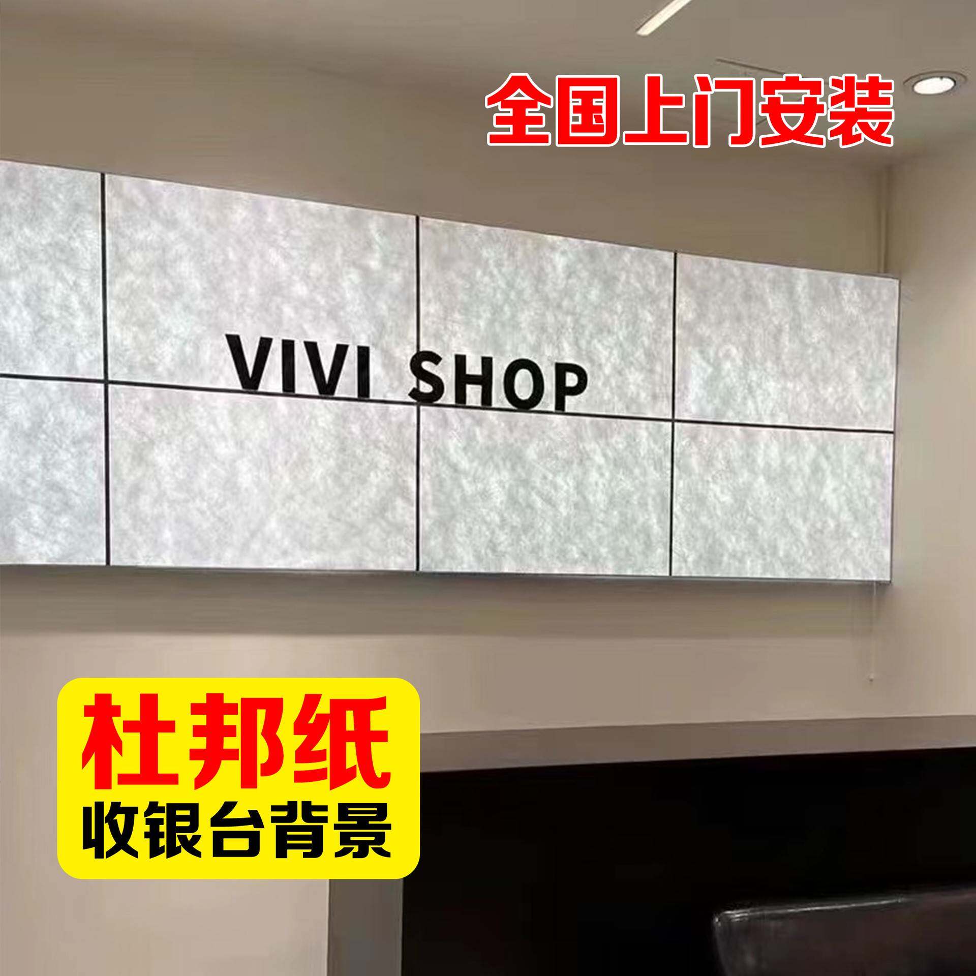 杜邦纸发光灯箱进口白色透光背景隔断广告招牌软膜天花吊顶材料