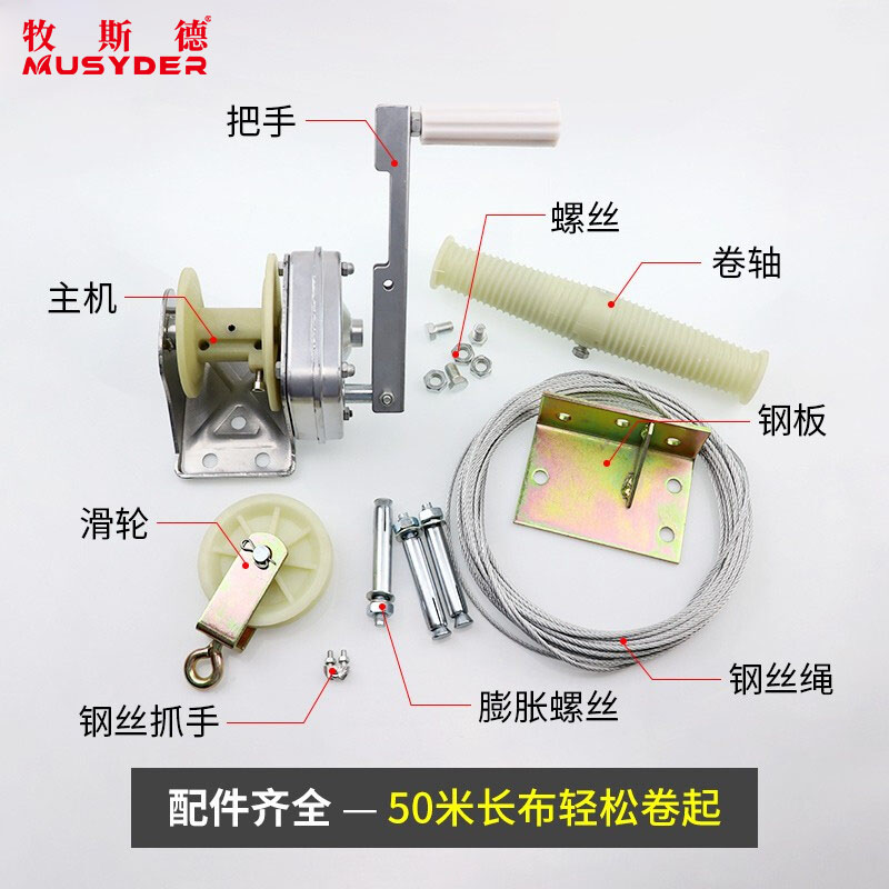手动镀锌加厚养殖猪场卷帘钢板鸡场机卷帘机卷帘设备器大棚