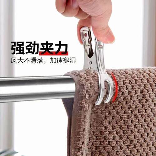 General-purpose stainless steel windproof clips for drying c