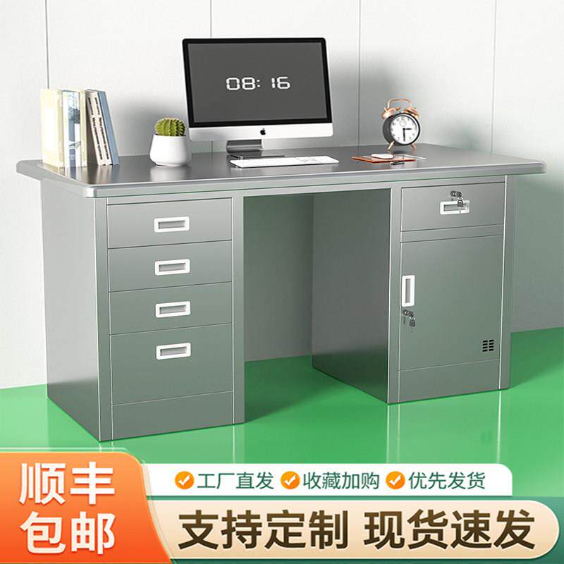 304不锈钢办公桌电脑桌无尘净化车间实验室带锁工作台医疗操作台