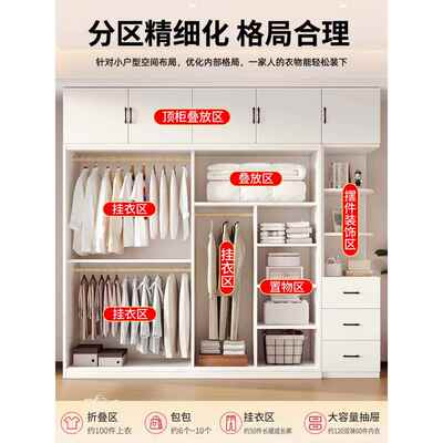 衣柜家PSH用房卧室全实木推拉门出租款用新儿收童衣橱简易纳柜子