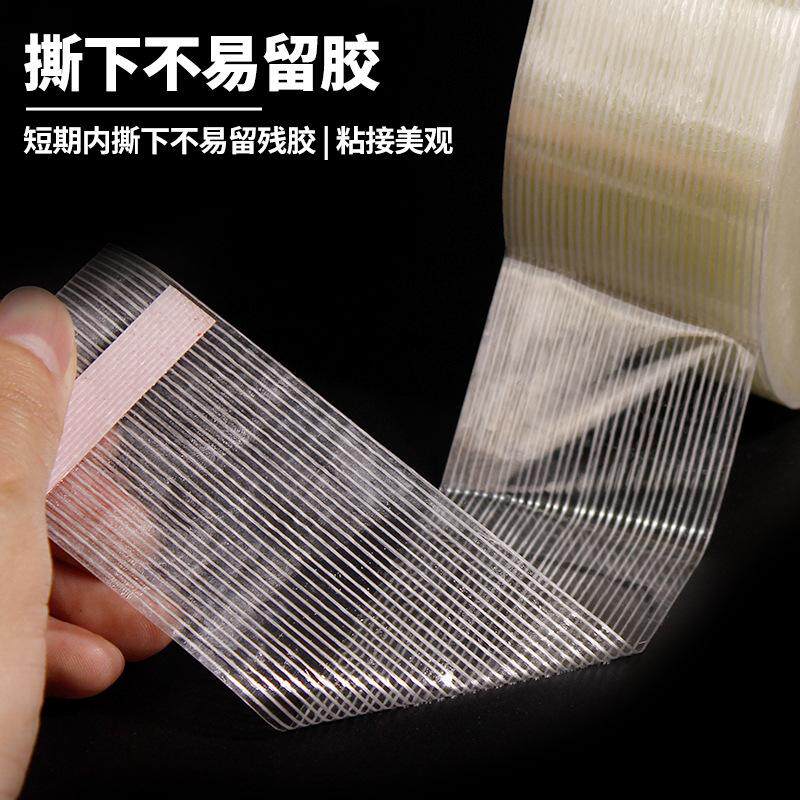 风筝修补贴网格纤维diy手工配件加强风筝布保护贴半透明修补胶带