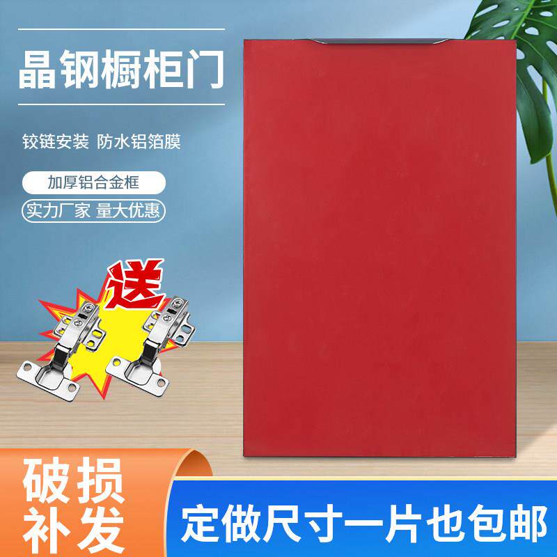 厨房整体橱柜门定做钢化玻璃柜门定制整体灶台整体橱柜门板自装晶