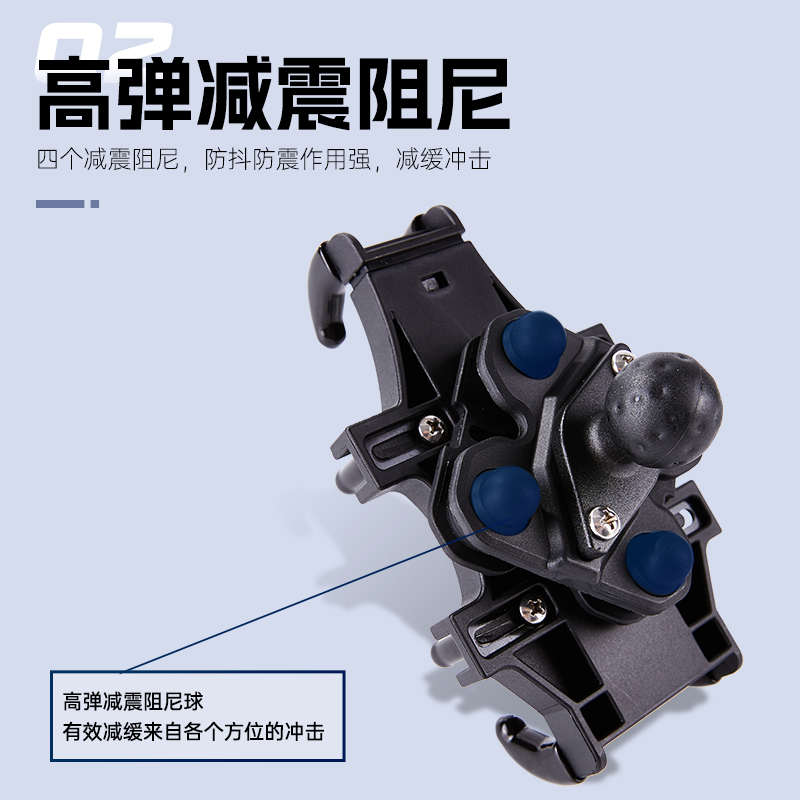 摩托车手机架pcx160电动车LEADNS125LA防震NS110LQ踏板车支架DT12