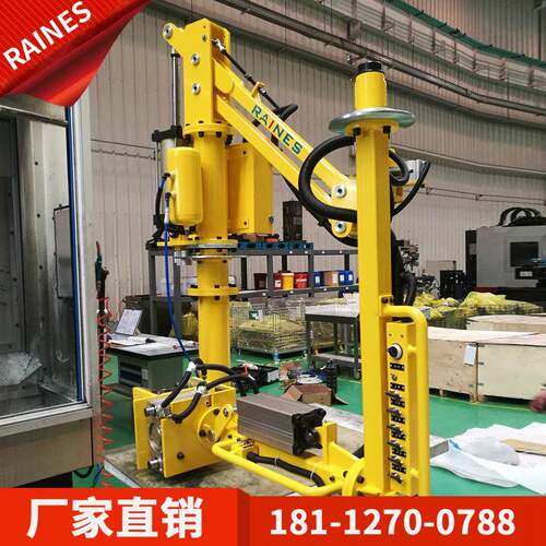 助力机械手搬运汽车夹具机械手工业机器人搬运全气动助力机械臂