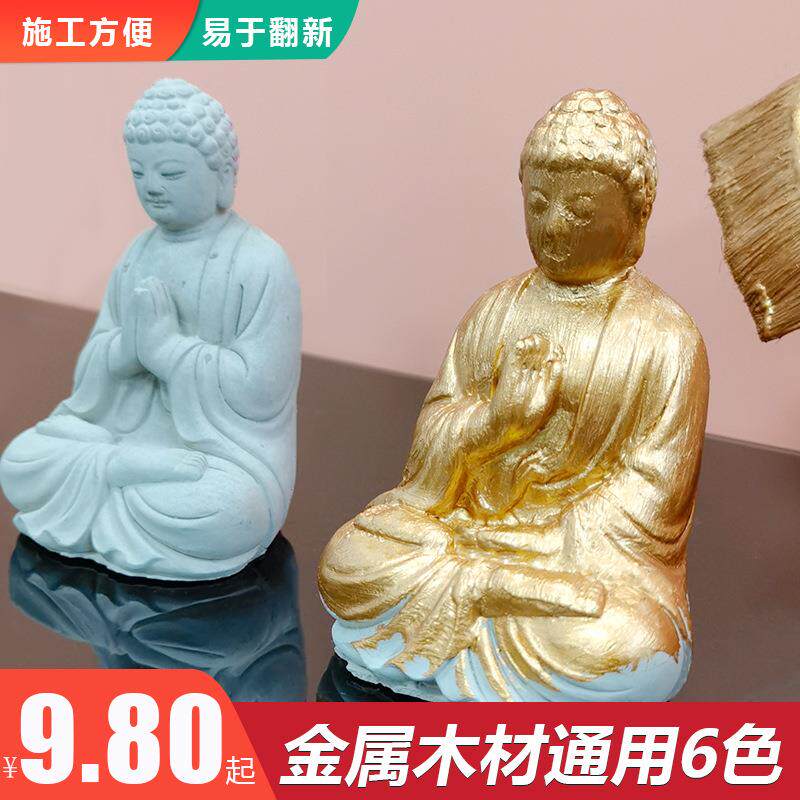威勒水性金箔漆金粉漆不掉色描金漆颜料烫金漆镀金涂料黄金色油漆