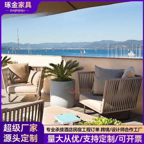 户外休闲藤艺沙发餐厅露台藤编躺床茶几简约创意吊篮小户家具组合
