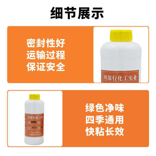 713K通用型聚氨酯PU胶修鞋匠补鞋胶套装鞋用处理剂793A橡胶助粘剂