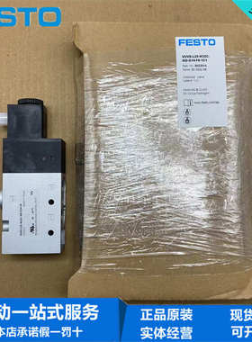 FESTO费斯托电磁阀VUVS-L25-M32C-MD-G14-F8-1C1 575477 575473