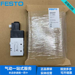 575473 L25 575477 FESTO费斯托电磁阀VUVS 1C1 G14 M32C