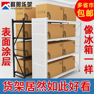 加厚货架仓储置物架多层仓库地下室阳台展示架超强承重铁架子