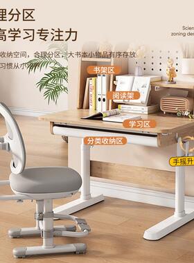 005r木^实儿装童学习桌用小学生写字作业桌家桌椅套组合课桌可升