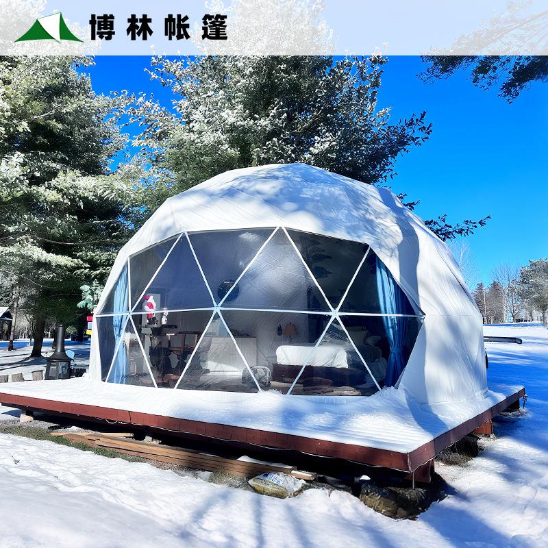 度假村酒店帐篷文旅住宿球形景区营地圆顶星空篷房星空房