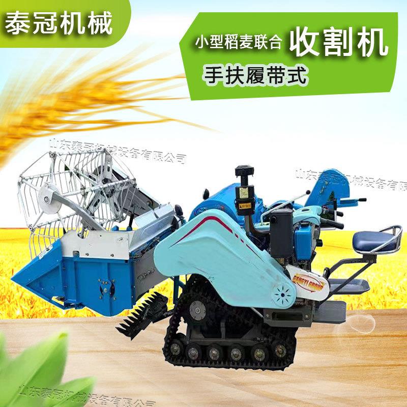 稻麦联合收割机农用小型手扶式小麦稻谷收获机山区履带式脱粒装