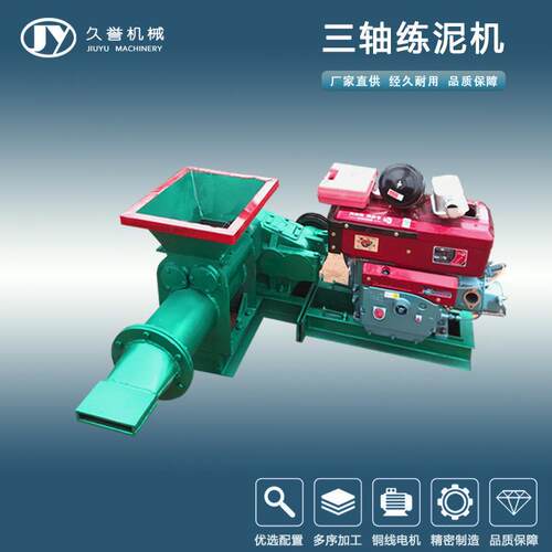 陶瓷粘土练泥机 陶艺设备陶泥挤出机 西藏地区做佛牌佛像擦擦用