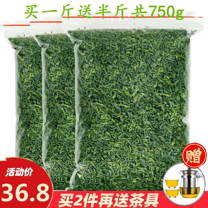 毛尖茶新茶叶春茶绿茶日照充足高山云雾浓香型袋装散装共750g包邮