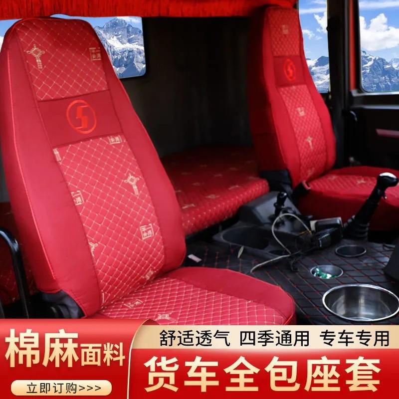 卧铺布货车x3x6包围座套m3000全德座套轩x3000f3000套新龙货车德