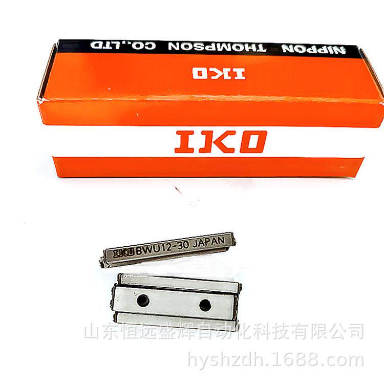 IKO精密滚珠滑组 BSR1530SL BSR1540SL BSR2040SL BSR2070SL