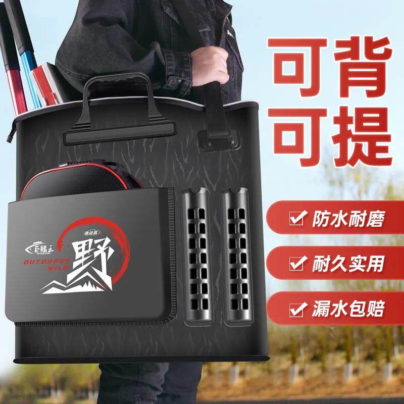 鱼护包手提袋装鱼鱼袋钓鱼加厚防水多功能鱼户渔户便携收纳包