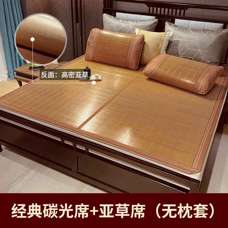 两用席丝竹席单人冰折叠席草19ek凉席夏季学生宿舍双面冬夏