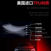 进口隐形车衣膜漆面保护膜全车贴膜进口tpu透明汽车膜哑光防刮PPF