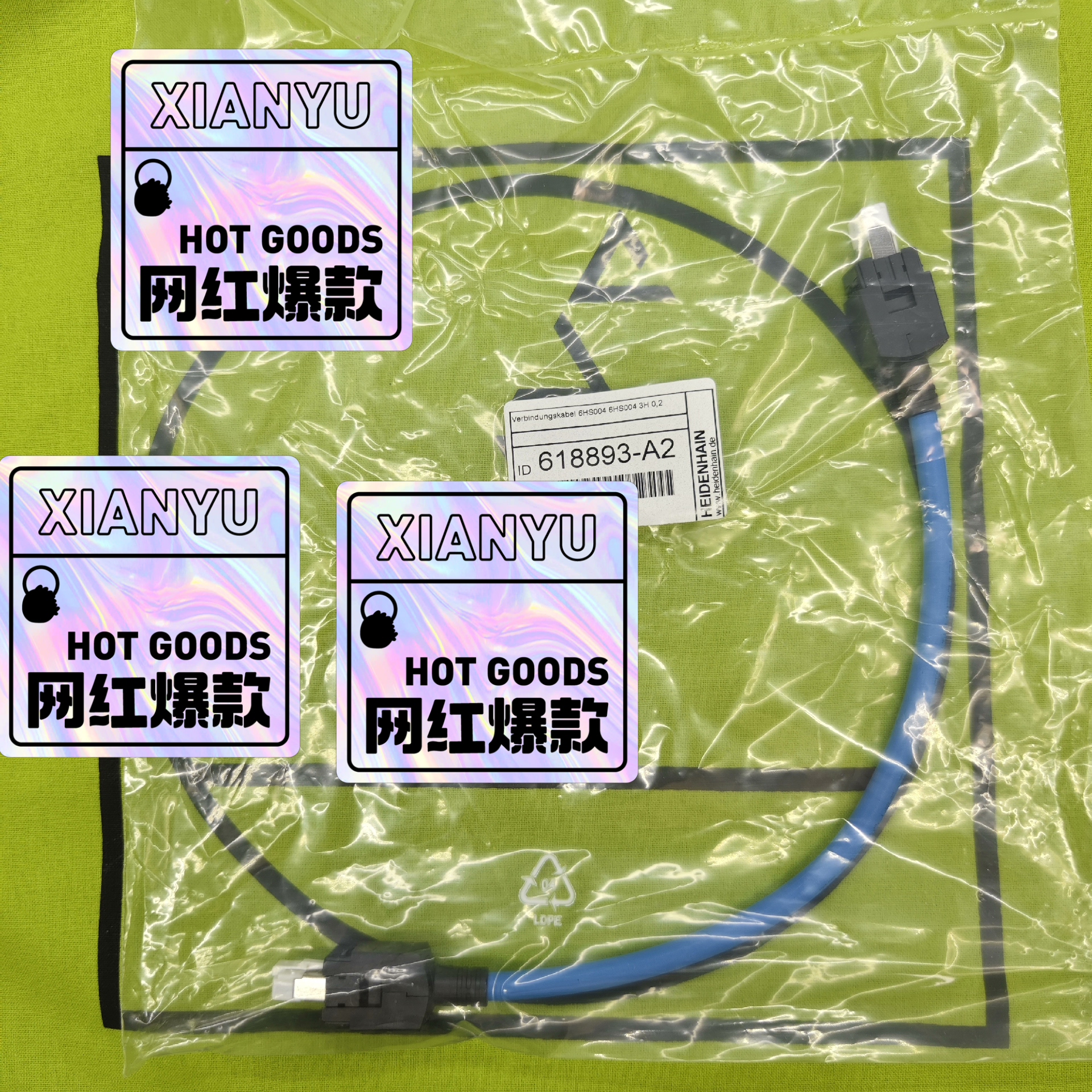 德国进口HEIDENHAIN连接线，型号618893-A2，