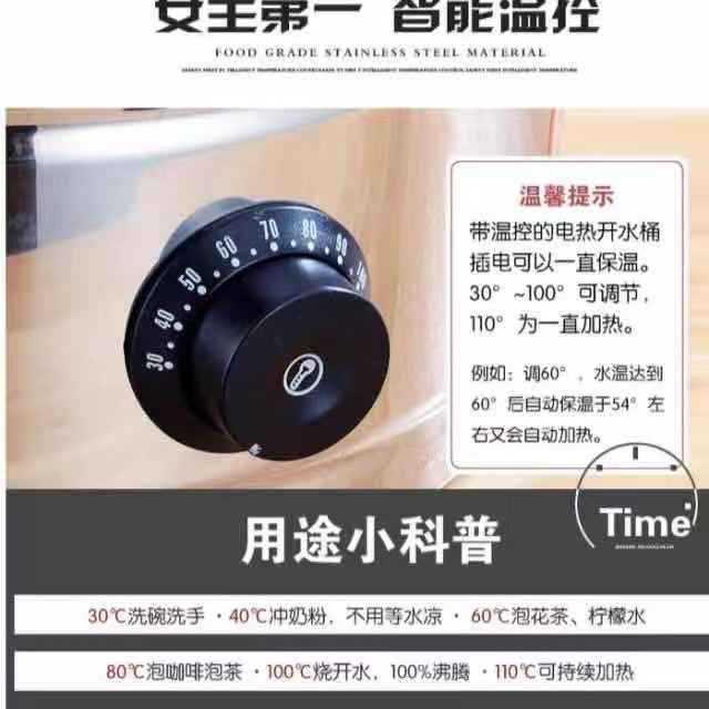 不锈电热开桶商用容量插水电加热保温烧水凉茶钢煮水大桶自动恒温图片