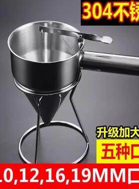烘焙蛋糕手持式倒料壶模具挤面糊蛋挞分配工具烘培分离器分液漏斗