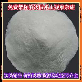 硅酮粉硅酮母粒润滑剂TPE TPR耐磨剂PA66流动剂PC脱模剂PS尼龙6PP