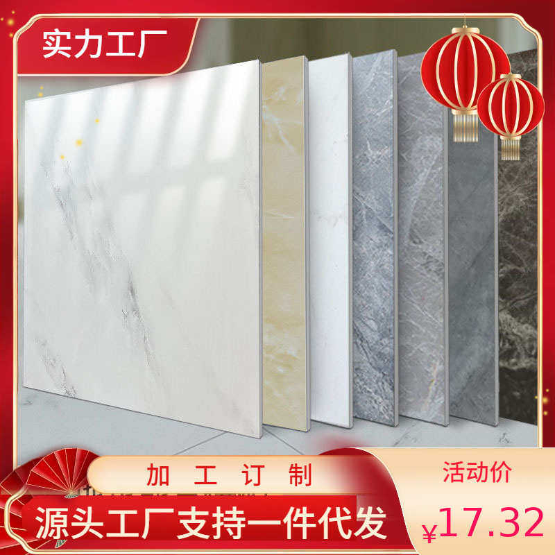 pvc地板革自粘石塑地板胶 自己铺加厚耐磨 防水泥地直接铺地板贴,家装主材,PVC地板,淘宝优惠券,粉丝福利购,淘宝优惠卷