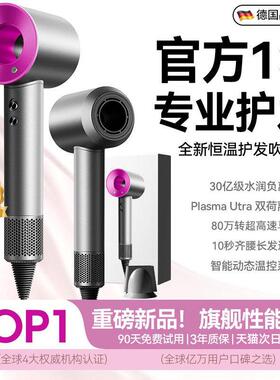 吹风机家用负离子护发静音速干理髲店吹风机吹头发大风力强力高速