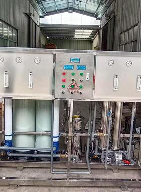 超滤设备1T超滤+0.5T反渗透原水处理净化过滤胜王水处理