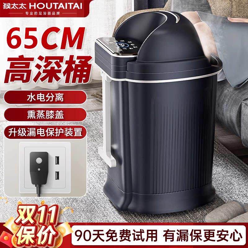 泡脚桶高深桶过膝加热恒温过小腿洗脚盆电动按摩全自动家用足浴桶