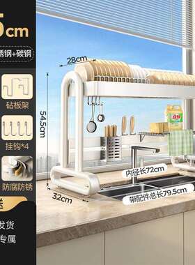厨房可伸缩水槽置物架台面收纳沥水篮多功能洗碗架水池上放碗碟架