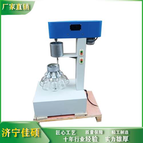 JSKJ-1型矿浆缩分机 煤炭试验产品等量缩分湿式分样